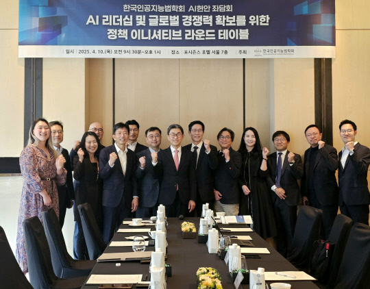 한국인공지능법학회가 10일 광화문 포시즌스호텔에서 개최한 AI 현안 좌담회에서 최경진(가운데) 학회장을 비롯한 참석자들이 기념촬영하고 있다. 팽동현 기자